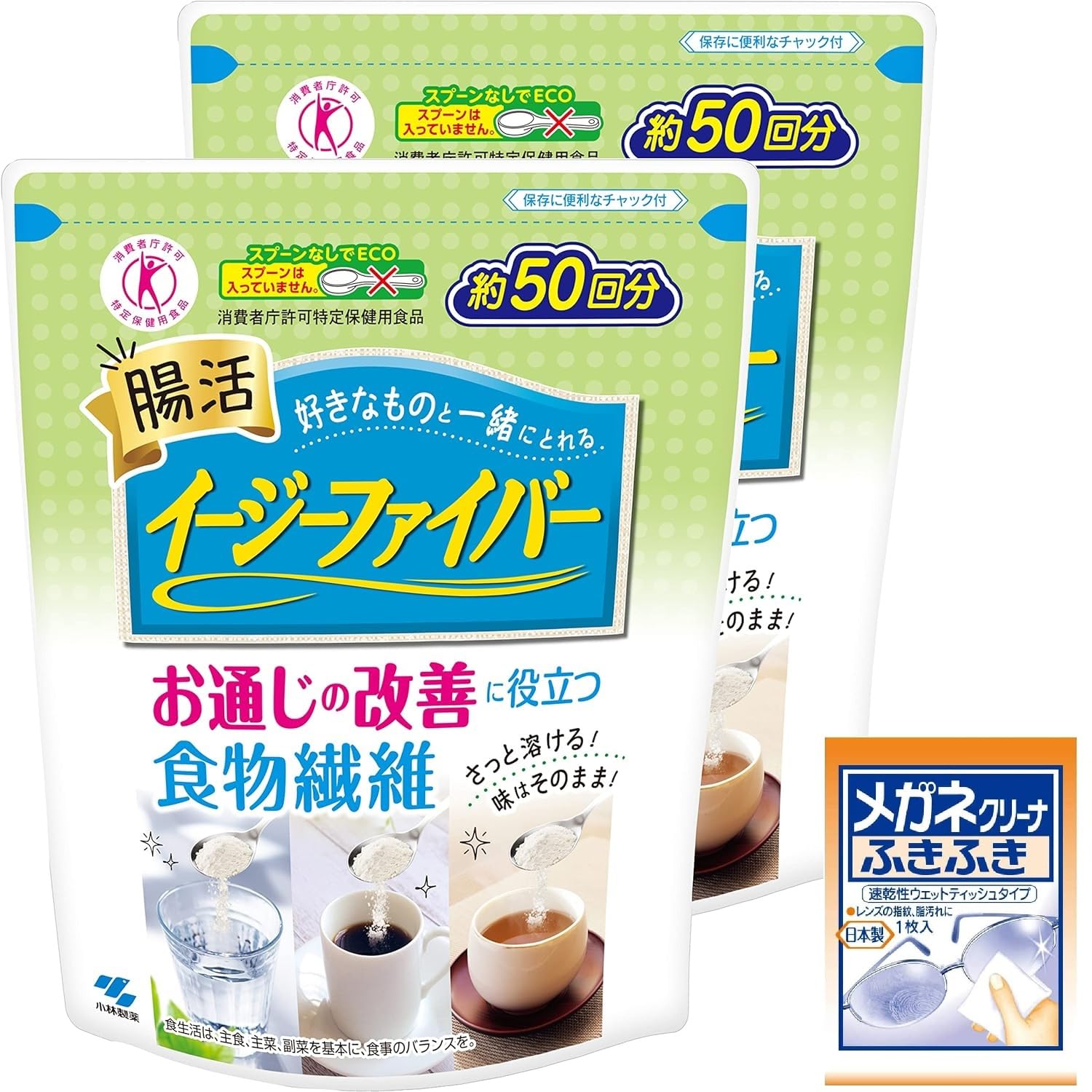 イージーファイバー トクホ パウチタイプ 食物繊維難消化性デキストリン