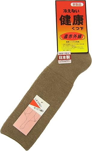 冷え性健康 足先の冷えでお悩みの方に！締め付けがなくフィットする5本指