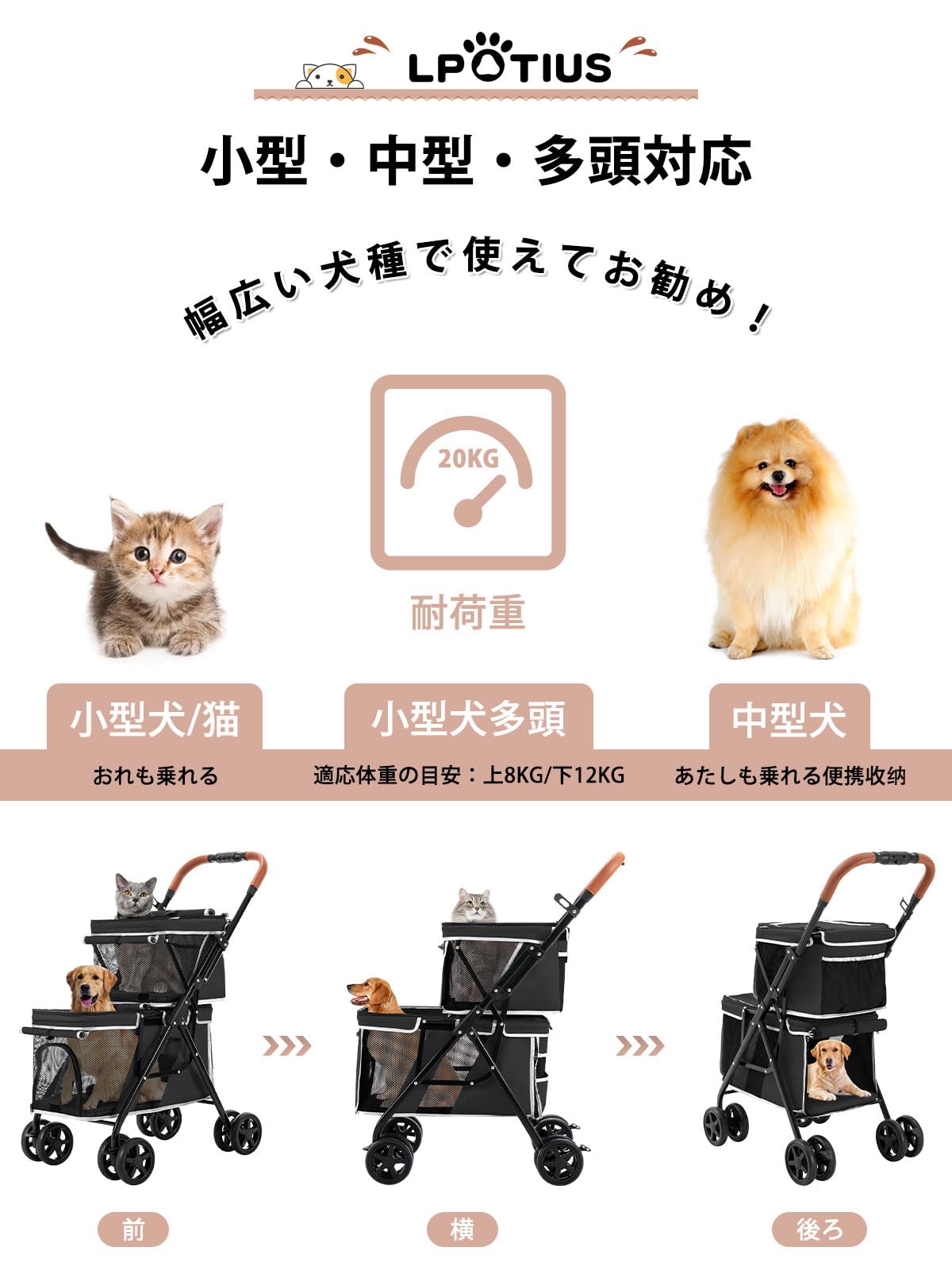 Amazon.co.jp: LPOTIUS ペットカート 多頭 上下2段式 ペットバギー