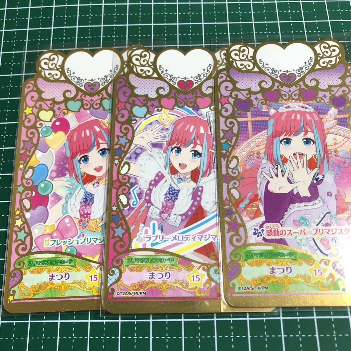 茶道具 掛け軸 春風生福寿 西部文浄老師