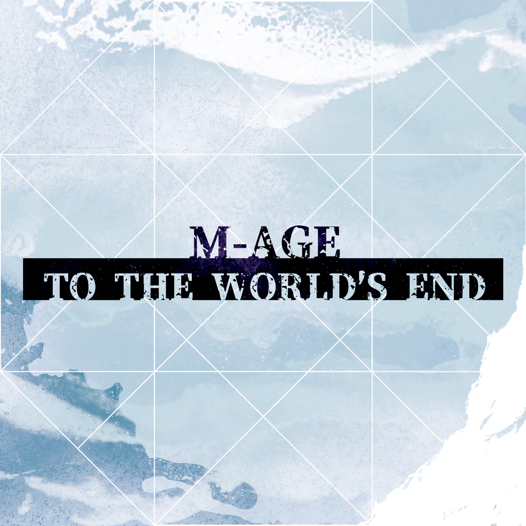 Amazon.co.jp: TO THE WORLD'S END: ミュージック