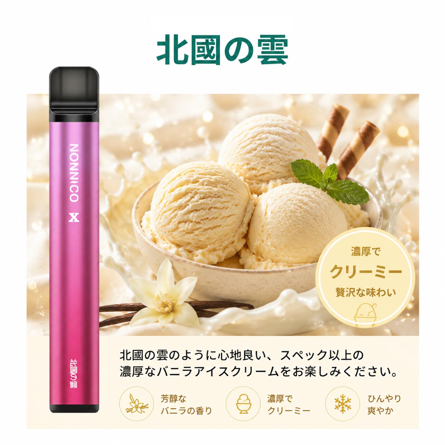 ninnico　ニュースキン製品 Amazon.co.jp: NONNICO X Electronic Cigarette Disposable Vape 7500