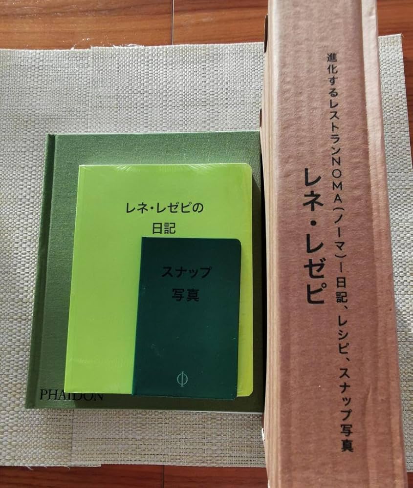 レネレゼピ　進化するレストランNOMA Amazon.co.jp: 進化するレストランNOMA: 日記、レシピ、スナップ
