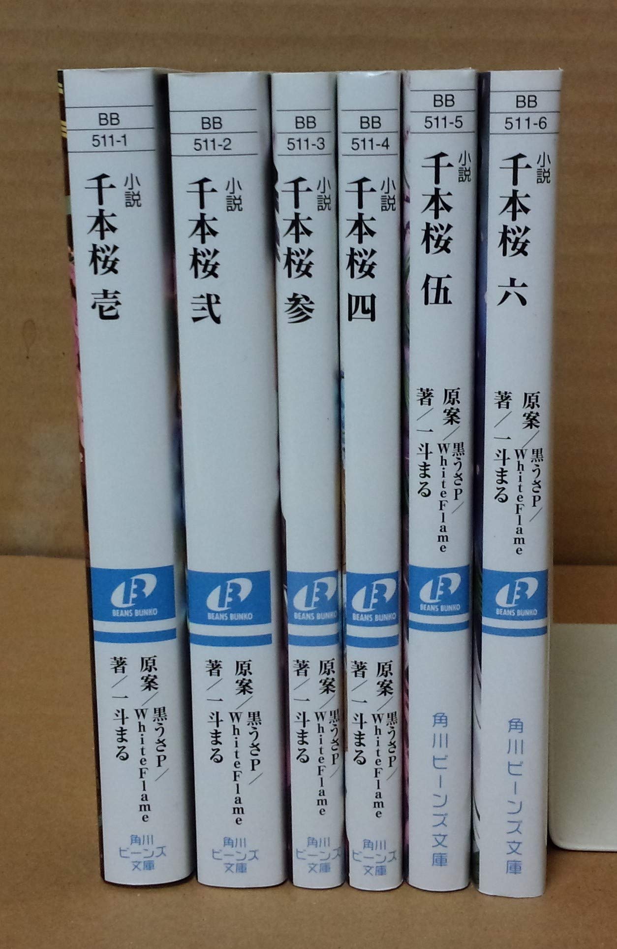 ライトノベル まとめ売り 小説　全巻　144冊？ 71WgdP9kn-L.jpg