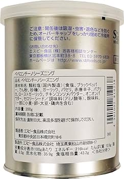 ペペロンチーノ M 41MtrUIADeL._AC_UL210_SR210,