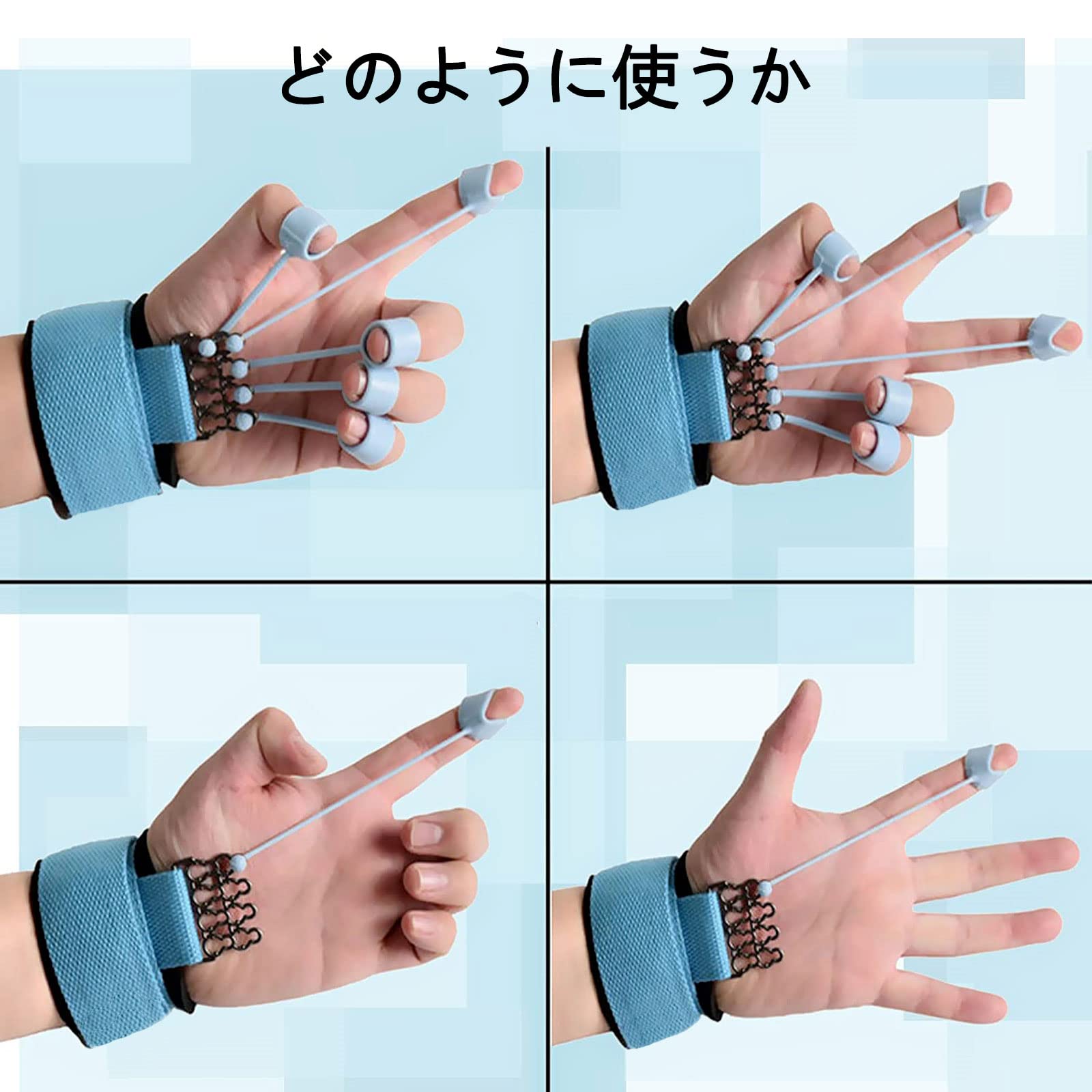 Amazon | 指伸筋エクササイズ 握力 トレーニング フィンガー