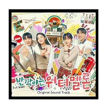 輝くウォーターメロンost 楽天市場】【12/1 韓国発売】【予約】【輝くウォーターメロン