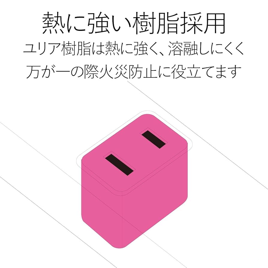 Amazon.co.jp: エレコム 電源タップ ACアダプタが5つ挿せる幅広