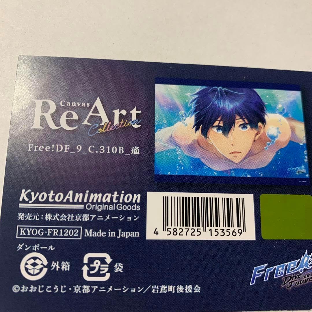 Free キャンバス ReArt コレクション 遙