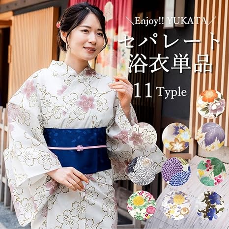 新品未使用♡二部式浴衣♡紺色花火柄♡セパレート浴衣♡ホワイト帯付き 浴衣 二部式 レディース セパレート 女性 紺 ネイビー