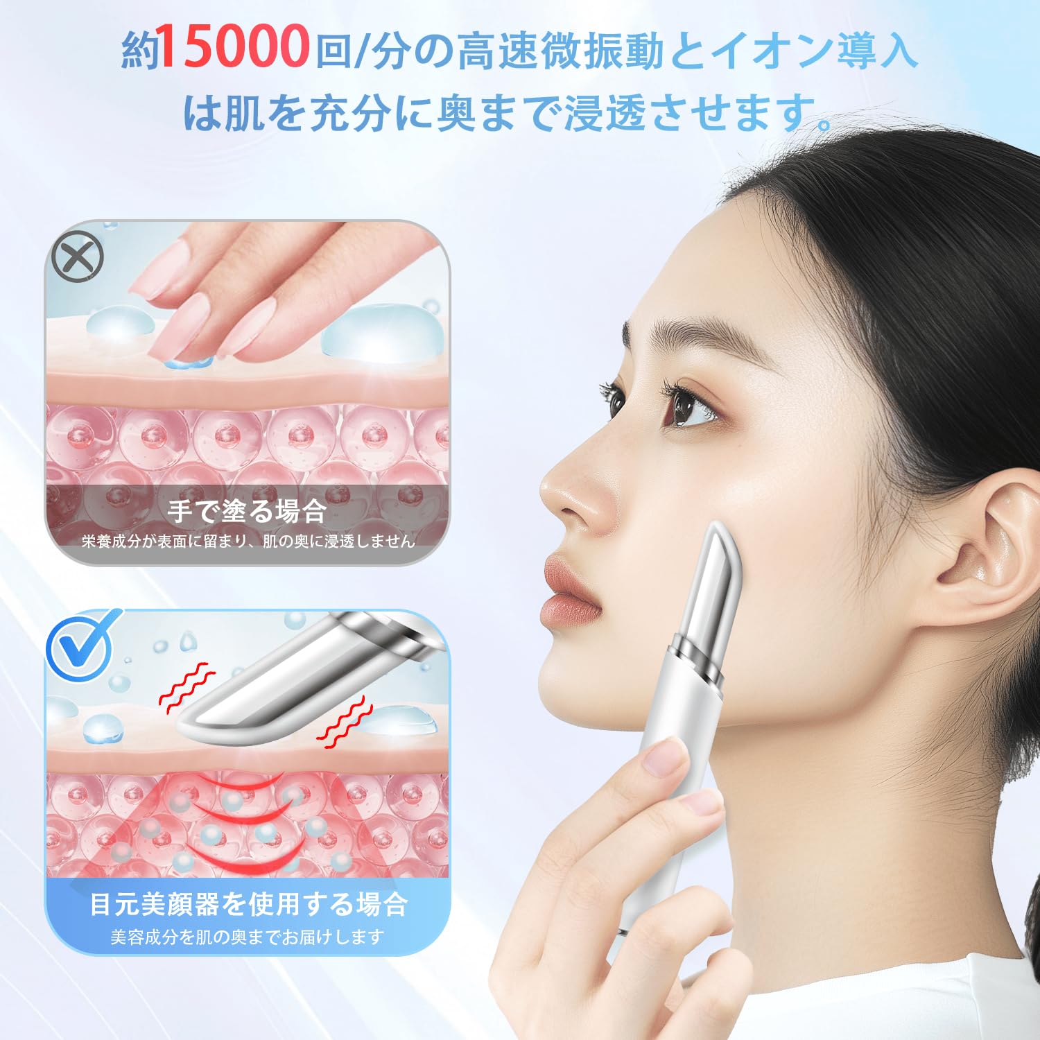 Amazon.co.jp: 【2025年新モデル】美顔器 リフトアップ 目元美顔器 