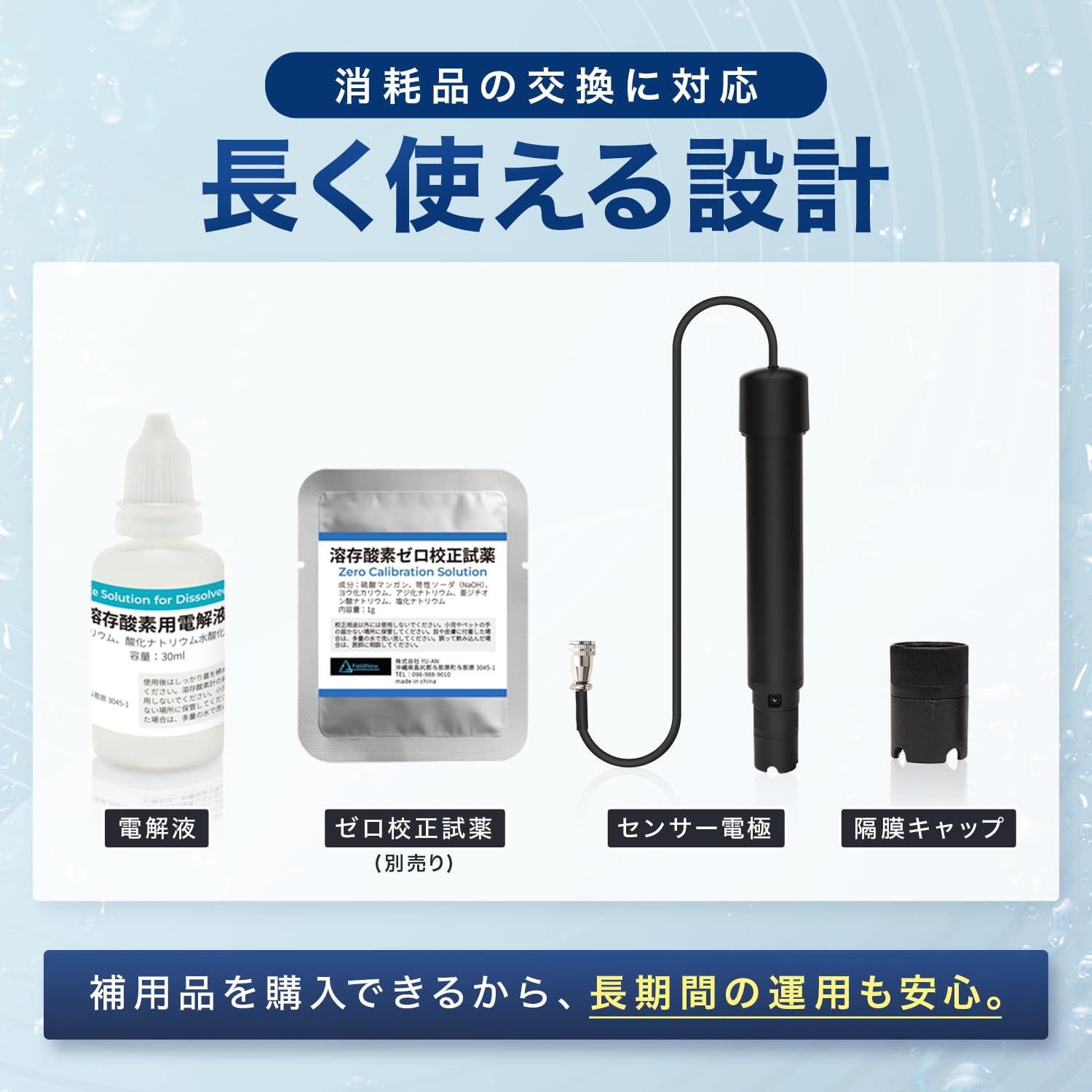 FieldNew 【国内ブランド】 ポータブル溶存酸素計 Amazon | FieldNew 【国内ブランド】 ポータブル溶存酸素計 DOメーター