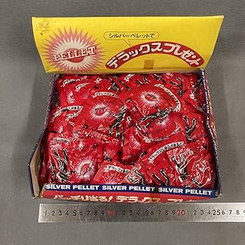 Amazon.co.jp: 昭和レトロ 銀玉 約120袋 10打 銀玉鉄砲 当時物 駄菓子
