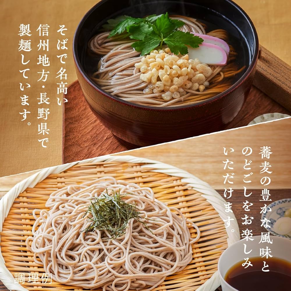 蕎麦専用 Amazon.co.jp: 滝沢更科 信州そば 200g×5個 : 食品・飲料・お酒