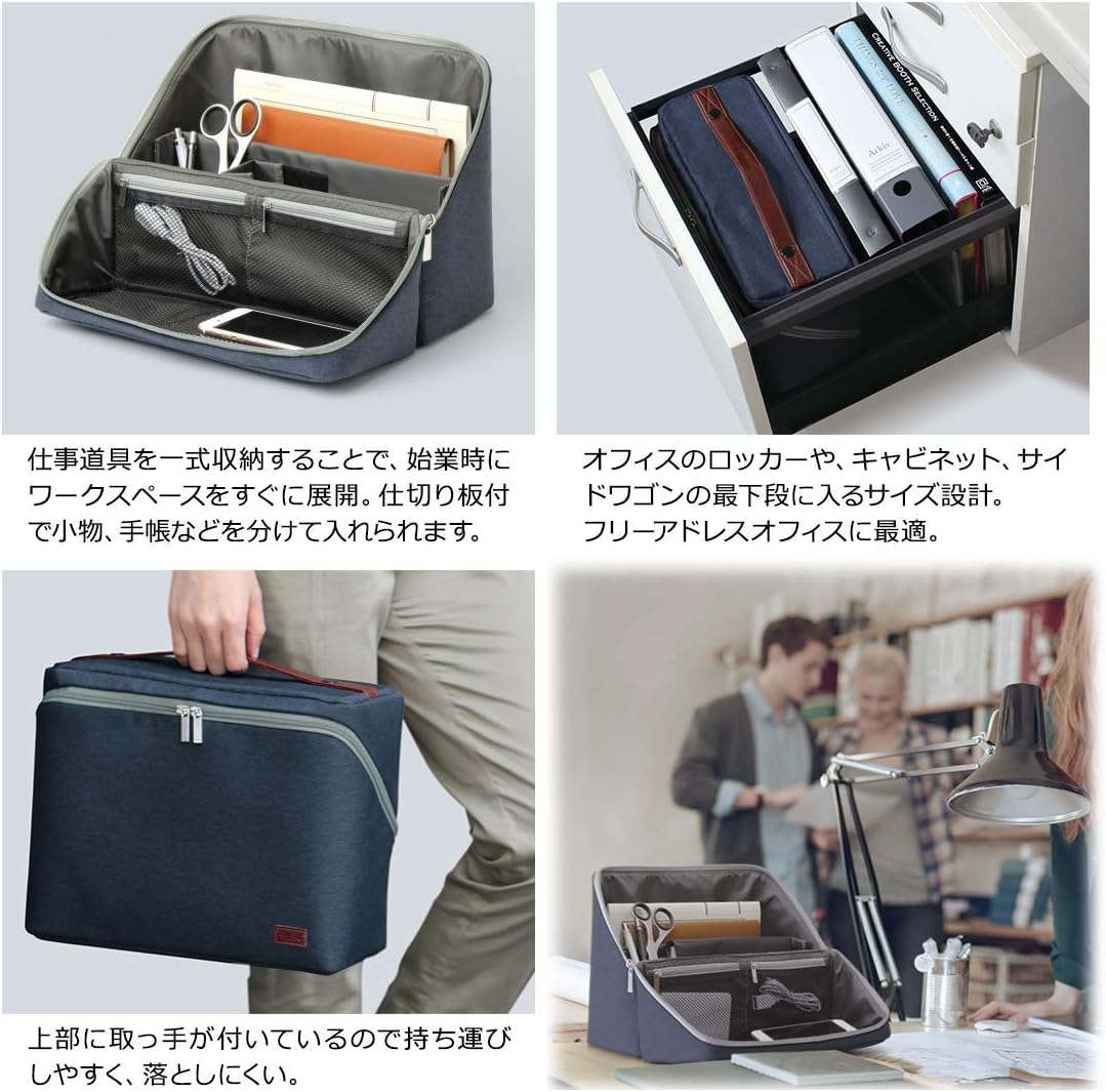 ソニック 収納ボックス スマスタ ユートリム A4 ネイビー UT-2159-K