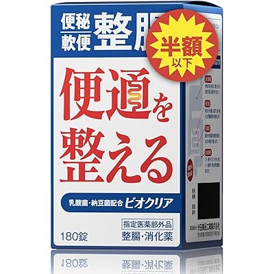 【在庫限りの特価セール】 ビオクリア 整腸剤 乳酸菌 ビフィズス菌 配合 腸内フローラ改善 便秘や軟便に 指定医薬部外品 (単品)