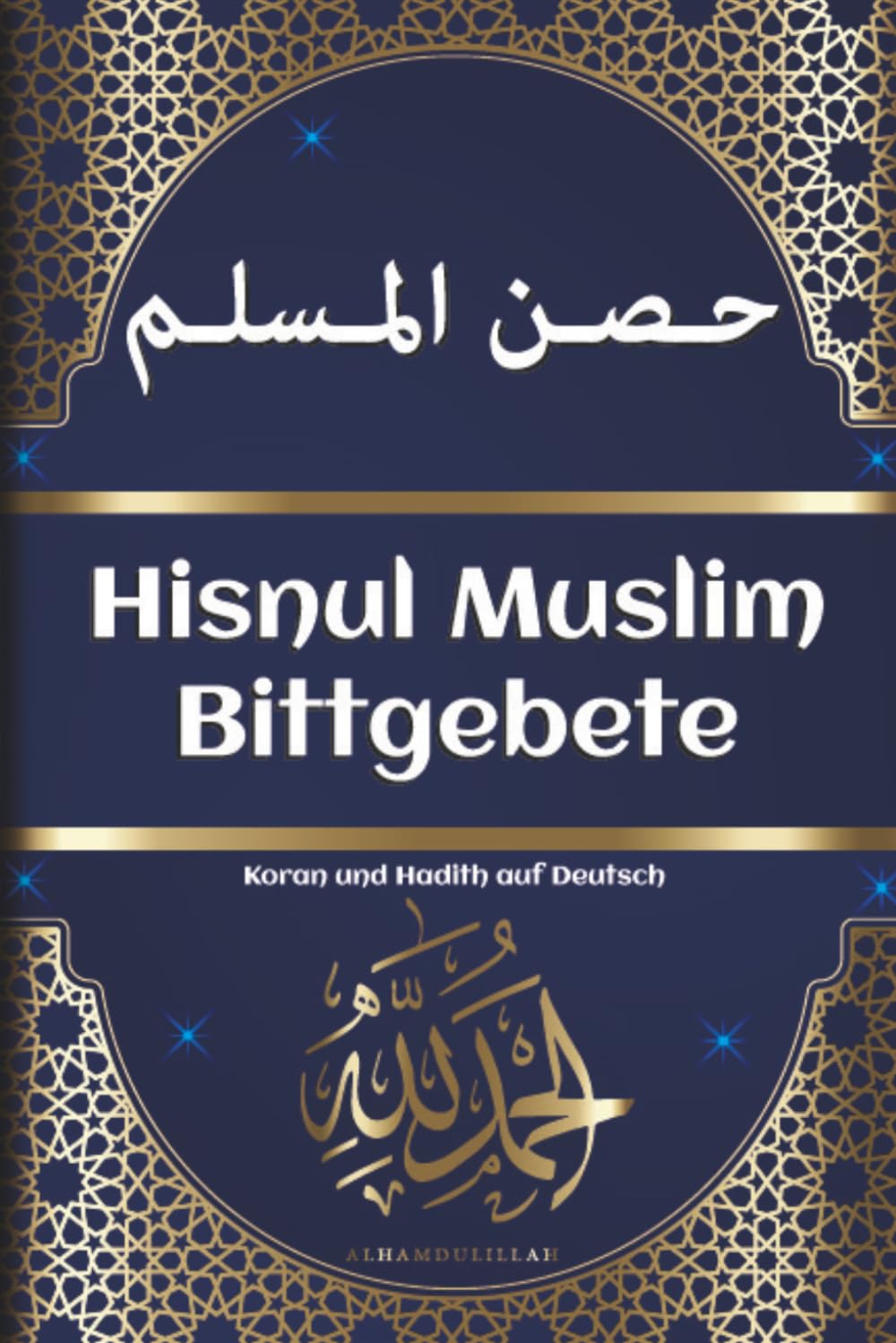 Koran und Hadith auf Deutsch: hisnul muslim bittgebete | Bittgebete aus dem Koran und der Sunna | islamsiche bücher | Übersetzt aus dem Arabischen ins Deutsche