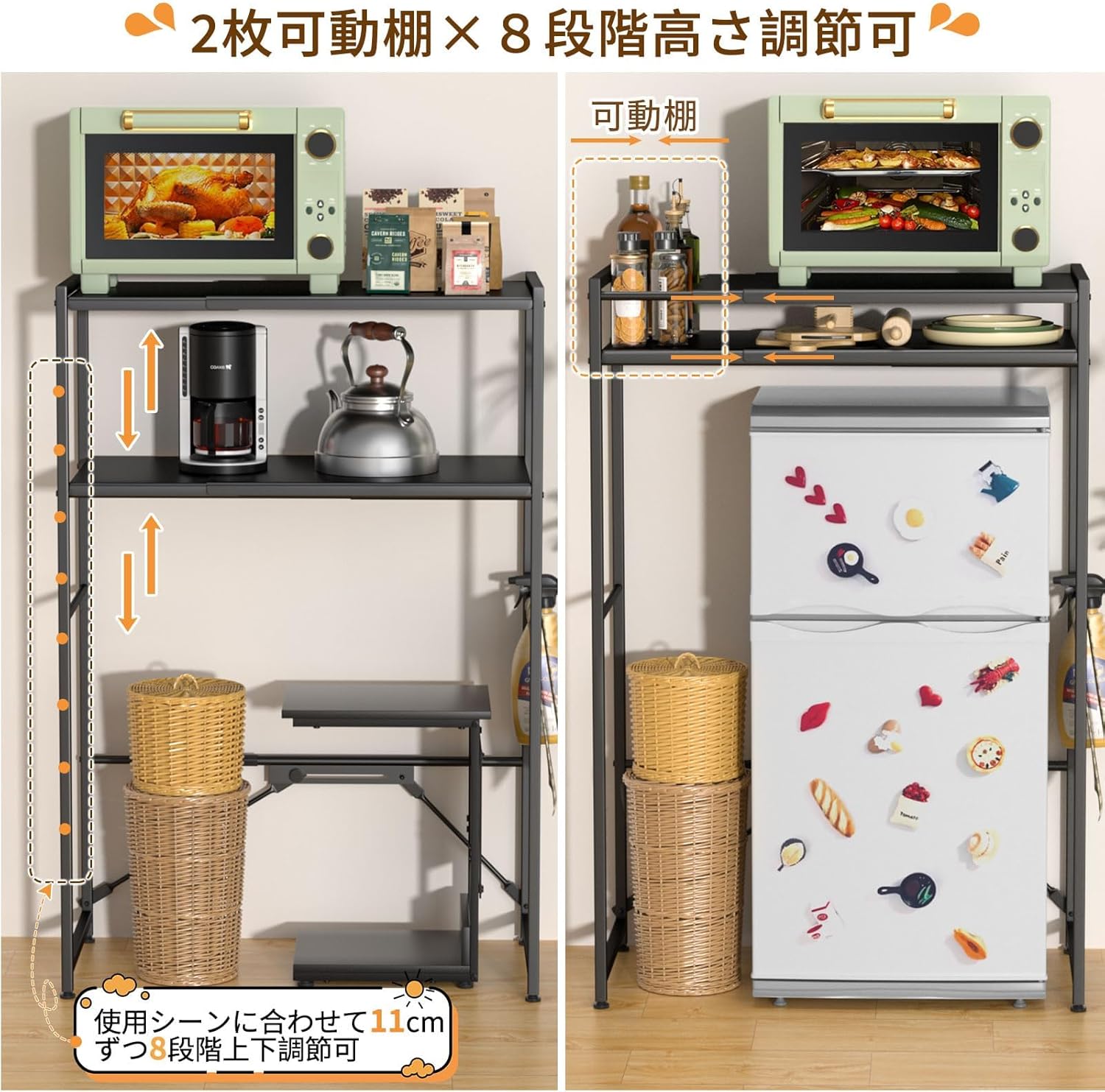 ゴミ箱上ラック 高さ125cm レンジラック レンジ台 キッチンラック ブラック ゴミ箱上ラック 高さ125cm レンジラック レンジ台 キッチンラック