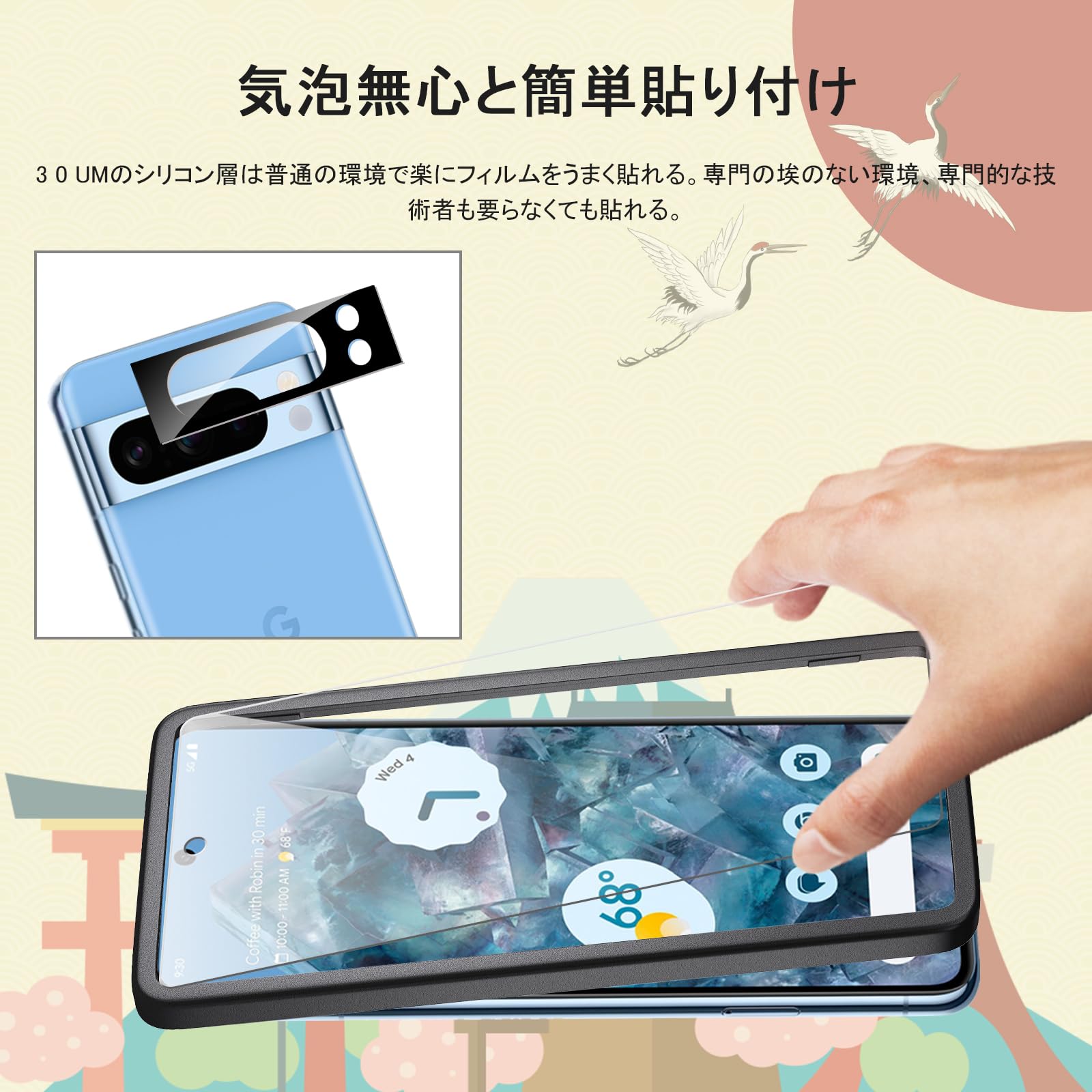 【美品】【フィルム2枚付】Google Pixel 8 Pro 128GB ベイ 394-ff.jpg