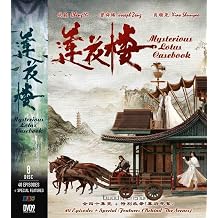 Mysterious Lotus Casebook 1-40End+Special FeaturesChinese Drama DVD, Engish Sub
