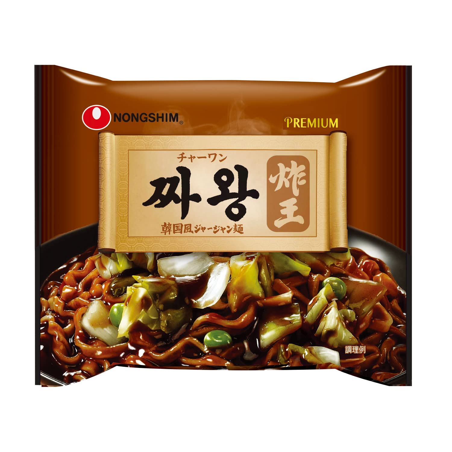 Amazon.co.jp: Nongshim 農心 公式 プレミアム チャーワン （袋） 20個 