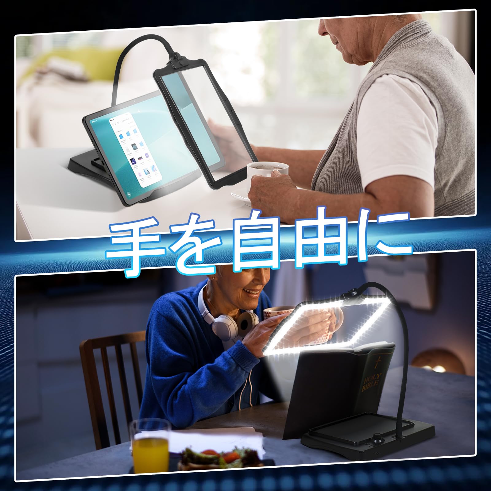 Amazon.co.jp: 拡大鏡 ルーペ LEDライト付き拡大鏡 スタンド式 読書用