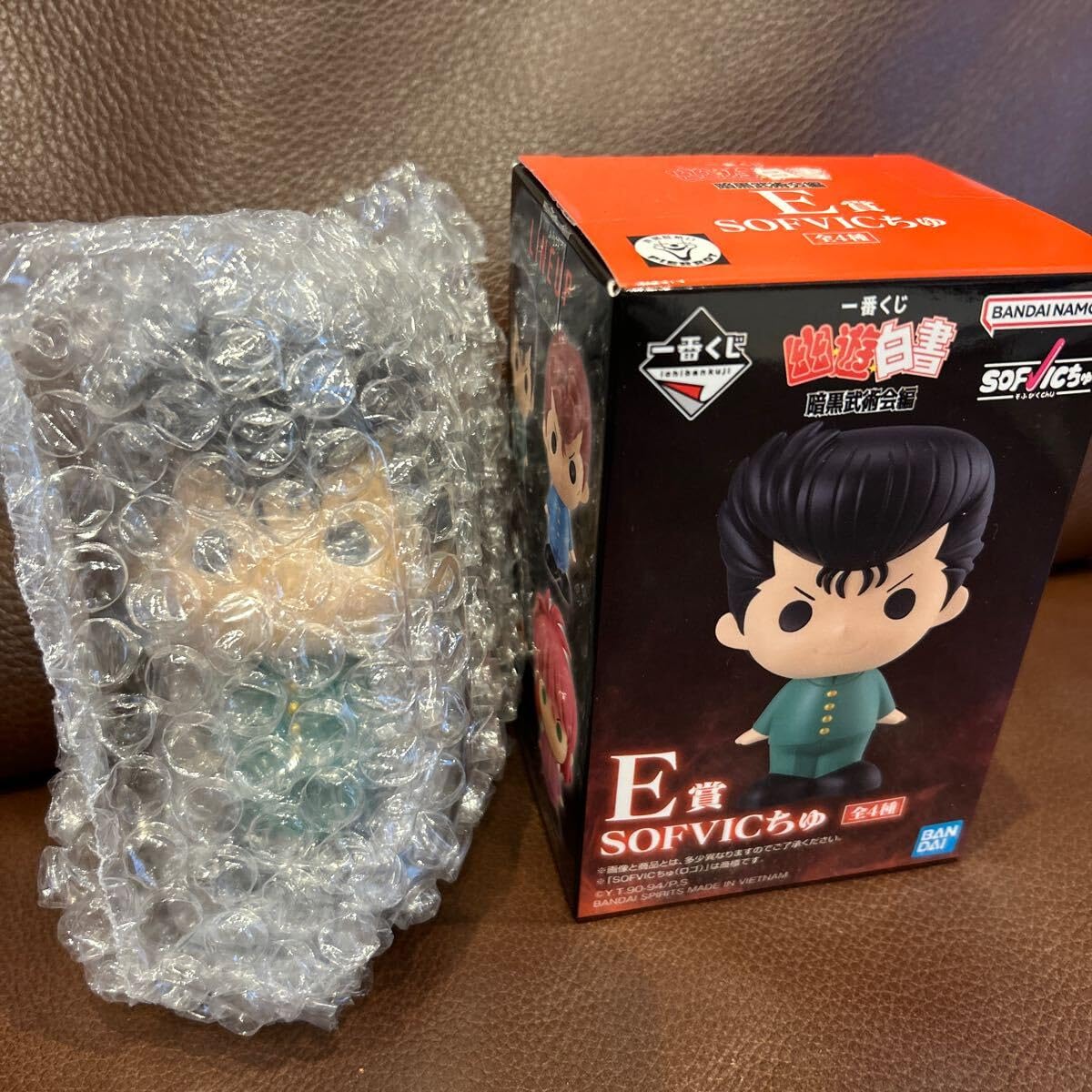 Amazon.co.jp: 一番くじ 幽遊白書 暗黒武術会編 E賞 SOFVICちゅ