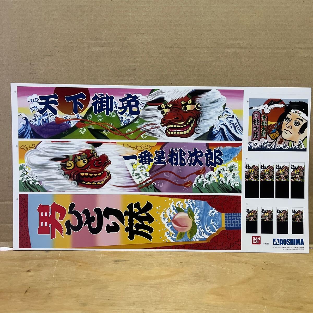 ブラタモリ 1〜18巻　全巻セット　ステッカー　カード ブラタモリ 1〜18巻 全巻セット ステッカー カード - メルカリ
