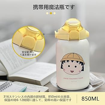大量 サーモス フードコンテナ タンブラー マグ カップ 水筒 ボトル 真空断熱 moz OUTDOOR 真空断熱マグタンブラーBOOK ミルクティーver