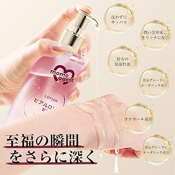 ローション WMT PLACENTA SPARKLING LOTION （プラセンタ スパークリング