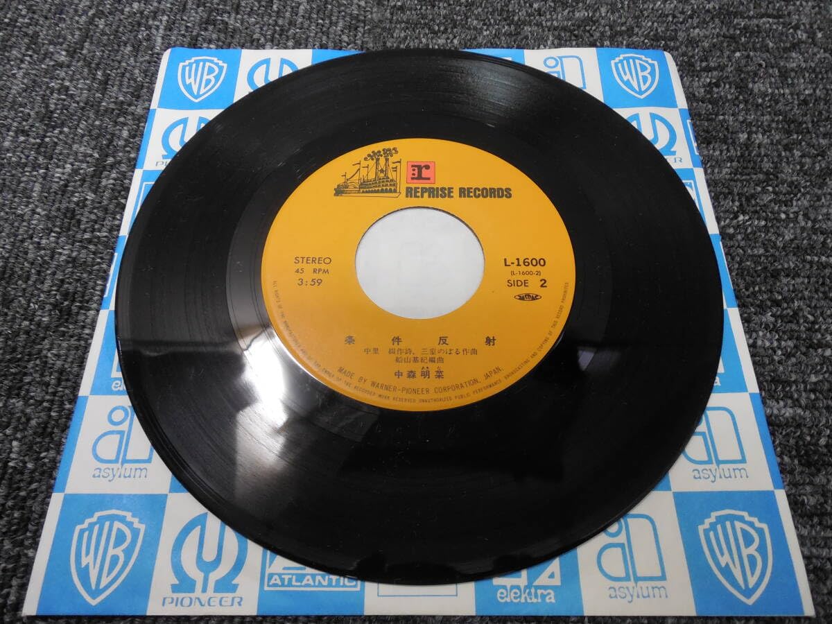 Amazon.co.jp: 中森明菜 スローモーション EP盤L-1600 歌手 難破