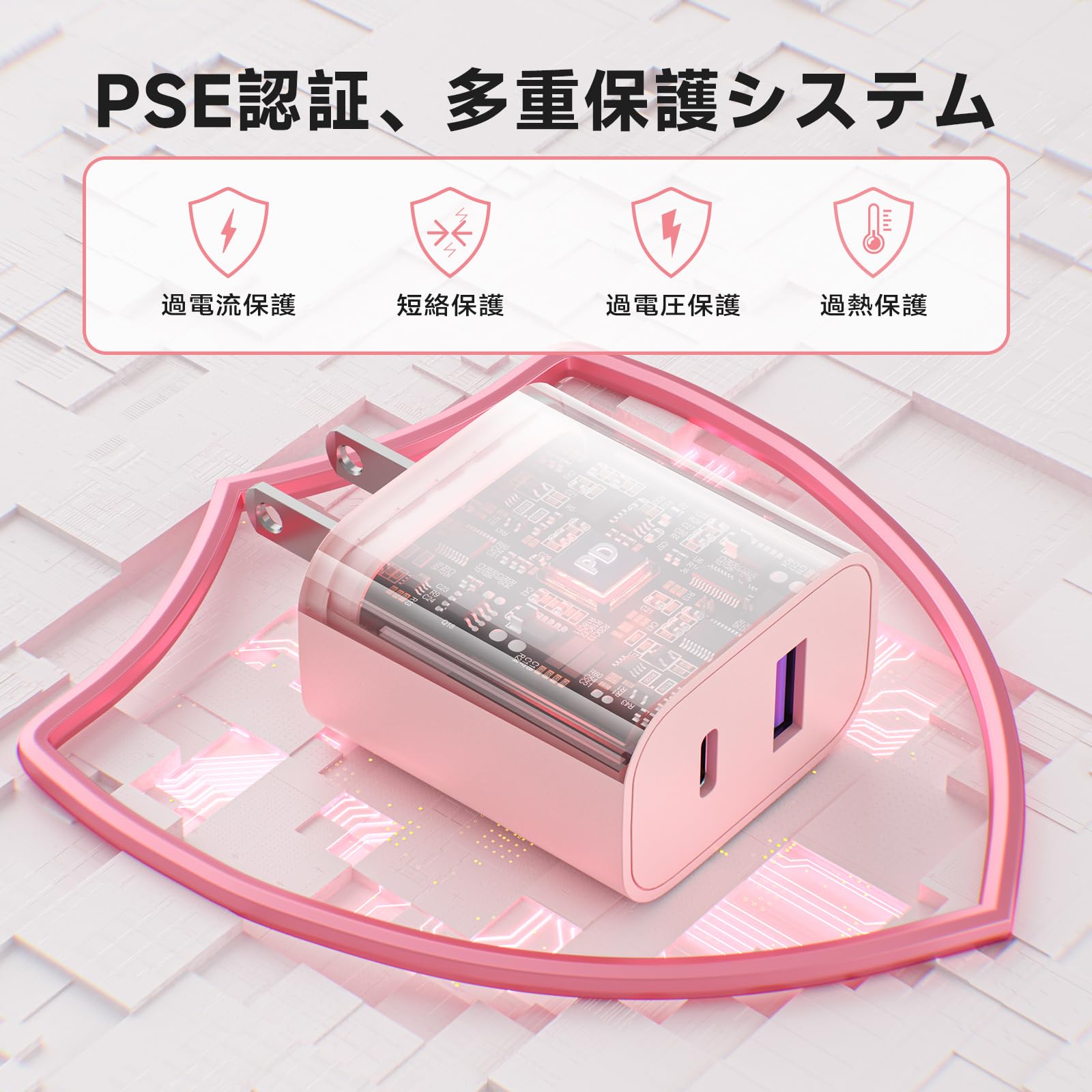 高速充電器 Amazon | 充電器-type-c (2個セット/2ポート) 20W usb タイプc 充電器