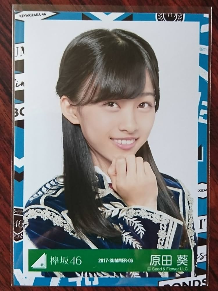Amazon.co.jp: 原田葵 欅坂46 ランダム生写真 二人セゾン TV出演