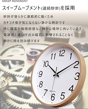 Amazon.co.jp: 時計 壁掛け時計 【 秒針の音がしない時計 】 直径 28cm Amazon.co.jp: 時計 壁掛け時計 【 秒針の音がしない時計 】 直径 28cm