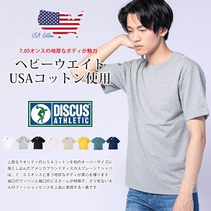 Amazon Co Jp Generic Men S Heavyweight Short Sleeve Thick Thick 7 05oz T Shirt Clothing Accessories