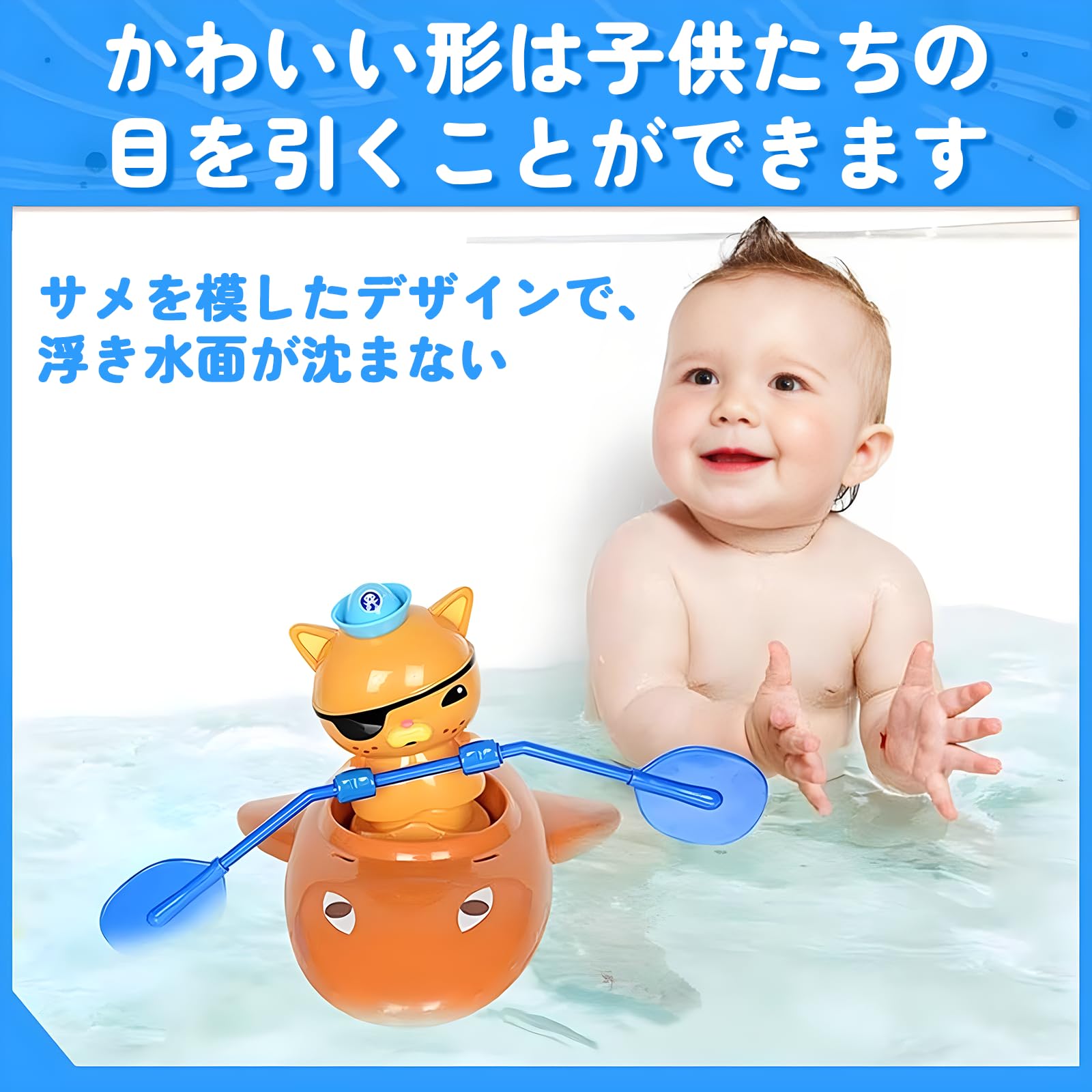 Amazon.co.jp: オクトノーツ おもちゃ ビークルボートシップ 潜水艦 お 