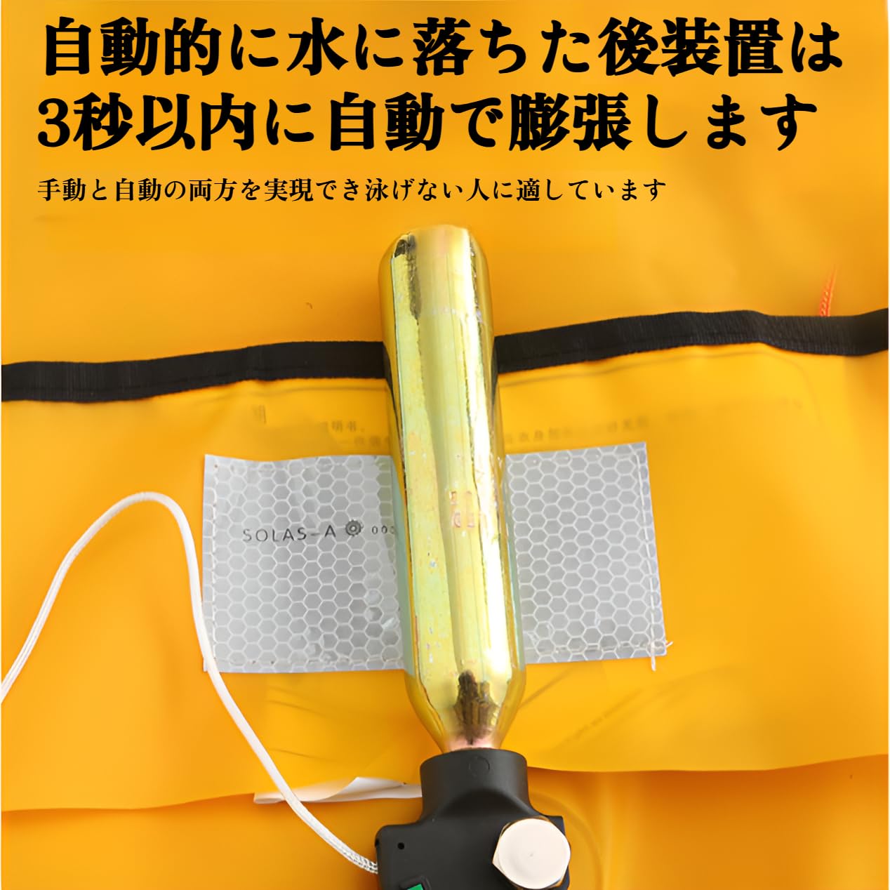 Amazon | [Luvian]【ライフジャケット 自動膨張式 CE認証済】釣り