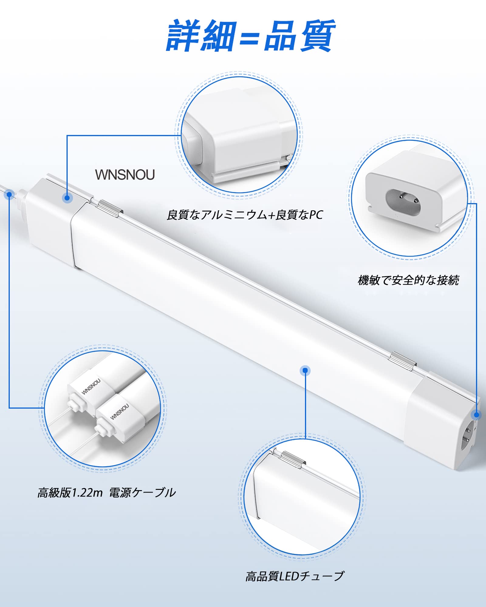Amazon | WNSNOU 蛍光灯 15形 直管 防雨型 プラグインアップ LEDベース