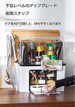 食器棚 包丁収納 ラック 調味料収納ボックス 在庫売りつくし 71XOXnK9nAL._UF350,350_QL50_.jpg