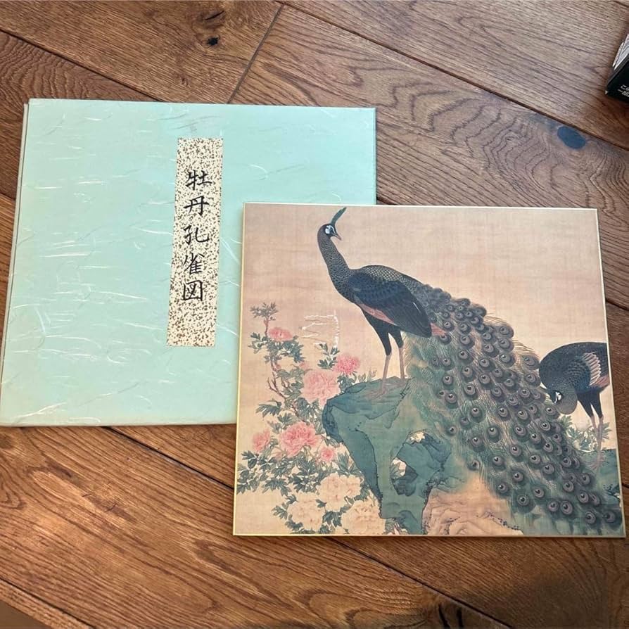 円山応挙作　威　色紙 円山応挙作 威 色紙 【公式通販】