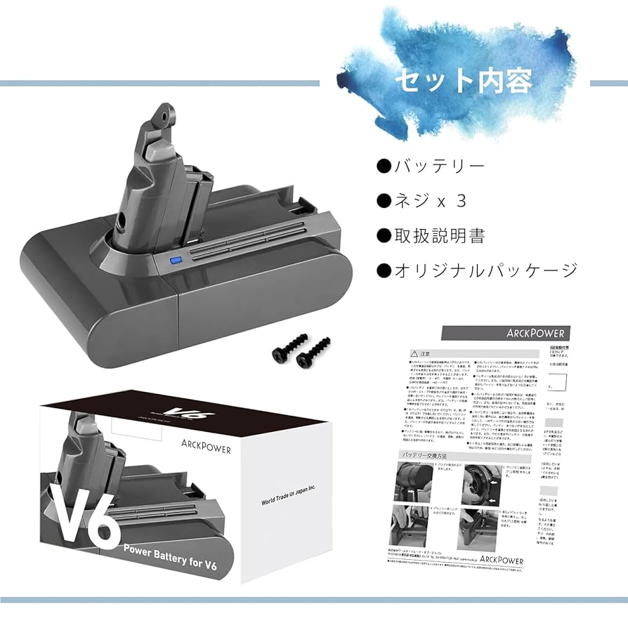 動作品！ダイソン・V6・Mattress・HH08・分解清掃済み・バッテリー無し 動作品！分解清掃済み・ダイソン・V6・HH08・Mattress