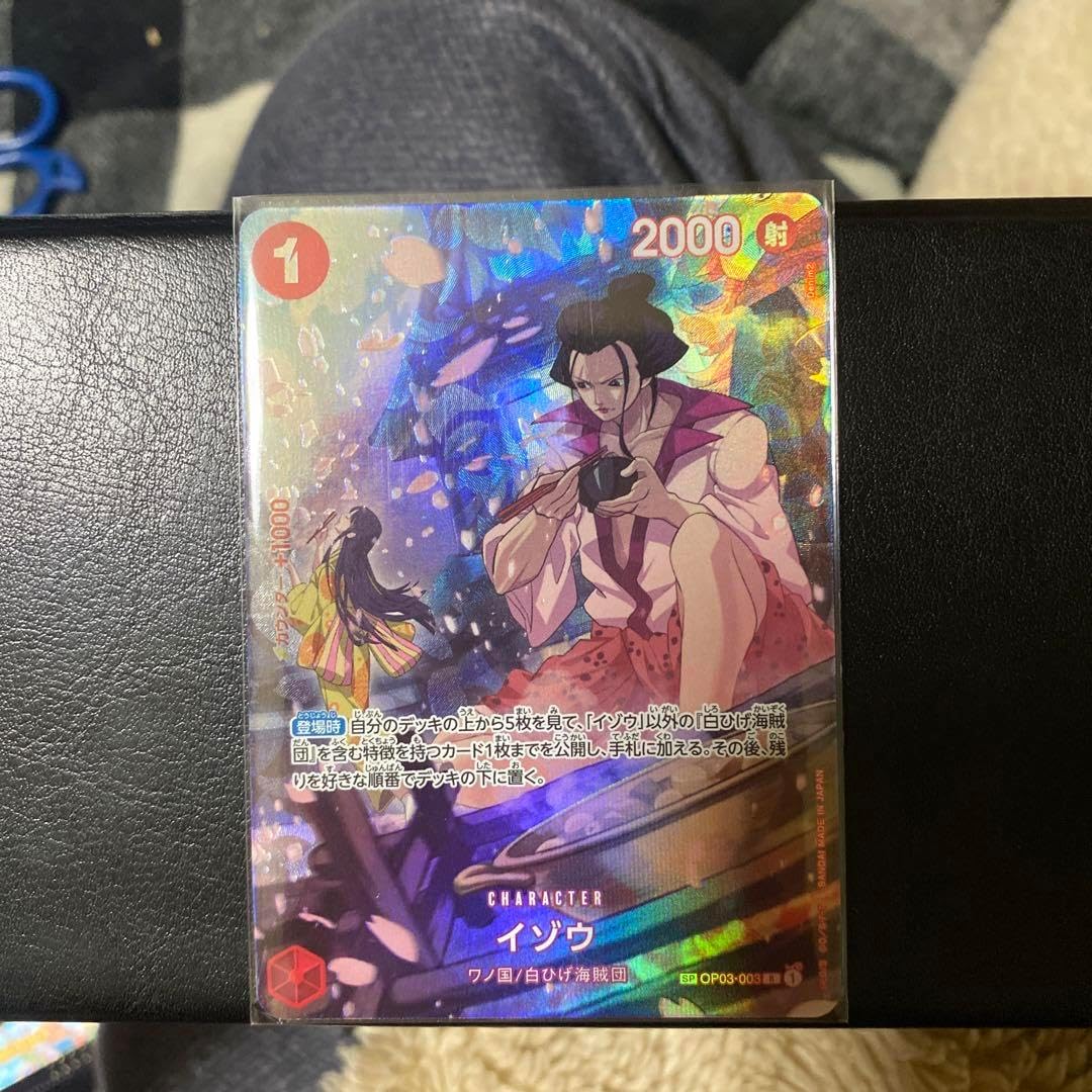 イゾウ SP ワンピースカード イゾウSP お菊SP PSA10 連番