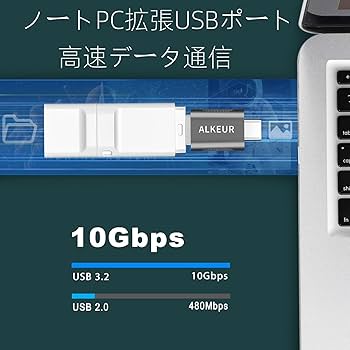 MacBookPro 13インチEarly2015 + USB-C変換アダプター Amazon.co.jp: USB C 変換アダプタType-c to USB A 変換アダプタ