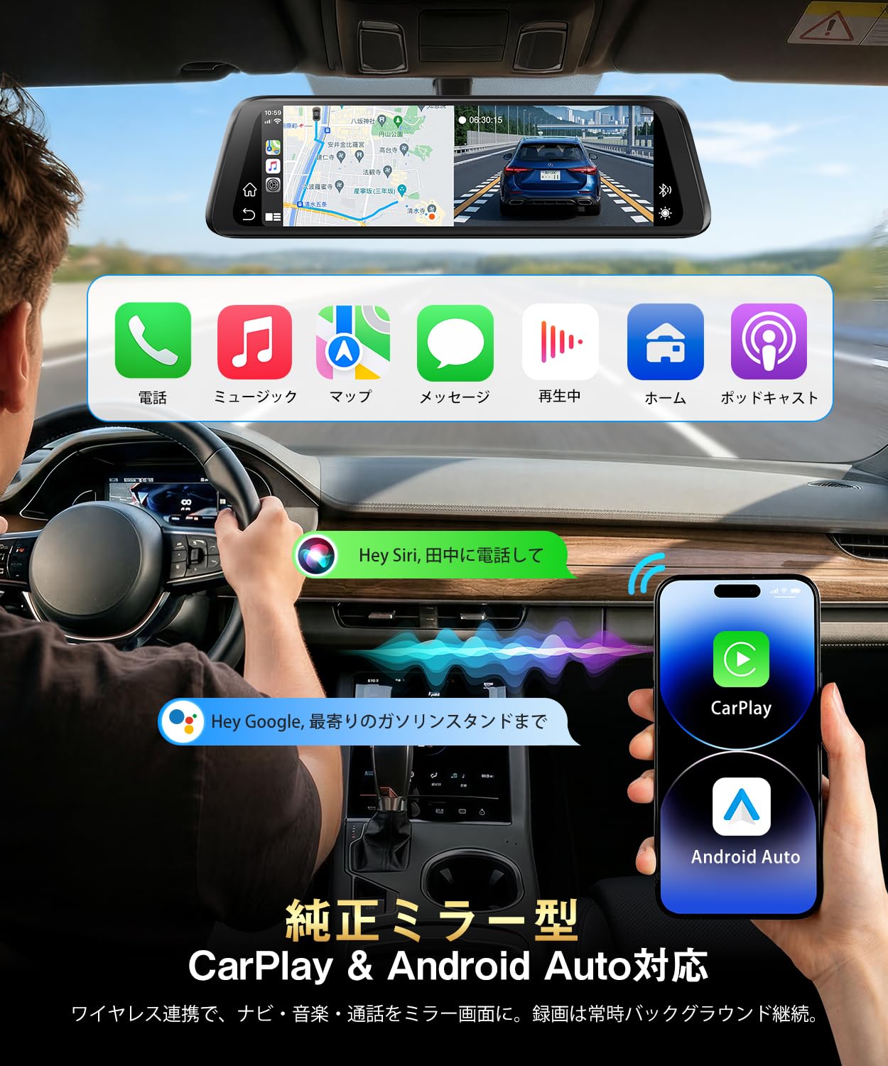 Amazon.co.jp: AUTO-VOX ドライブレコーダー ミラー型 ワイヤレス