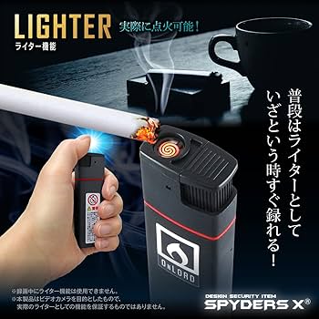 Amazon.co.jp: スパイダーズX 小型カメラ ライター型カメラ 防犯