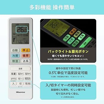 Amazon | ハイセンス エアコン おもに14畳 2025年モデル 単相
