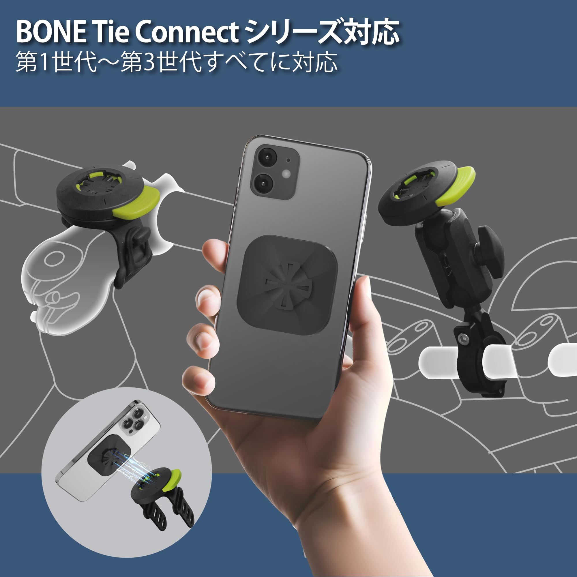 Amazon.co.jp: 2025新登場【Bone】バイク スマホホルダー スタンド