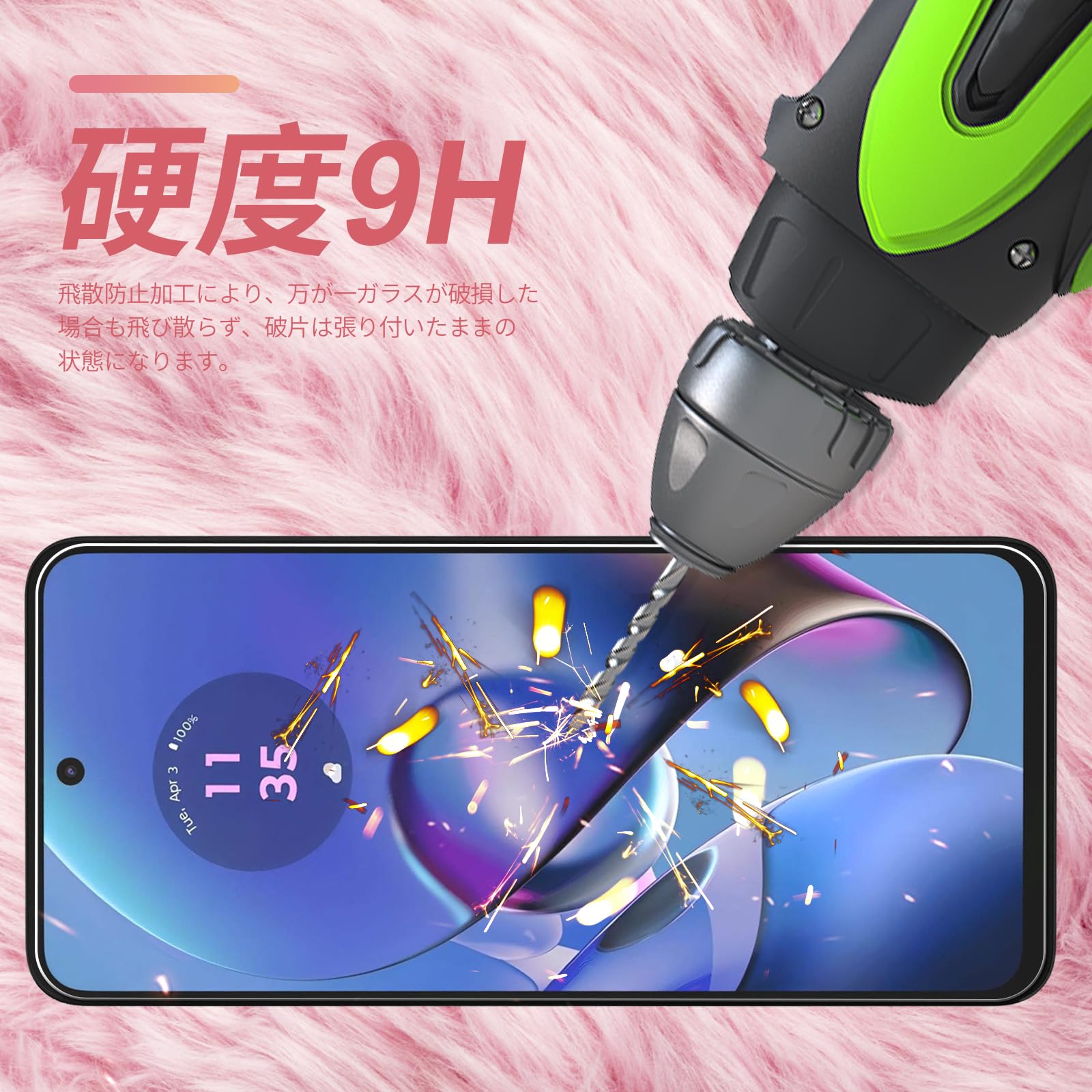 Amazon.co.jp: MOTO G64 5G ケース + Moto g64y 5G フィルム【日本製