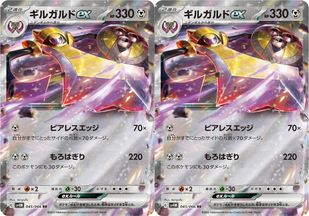 ポケモンシリーズセット ポケモンフレンダ トレジャーポケモンセット ～メガシンカ