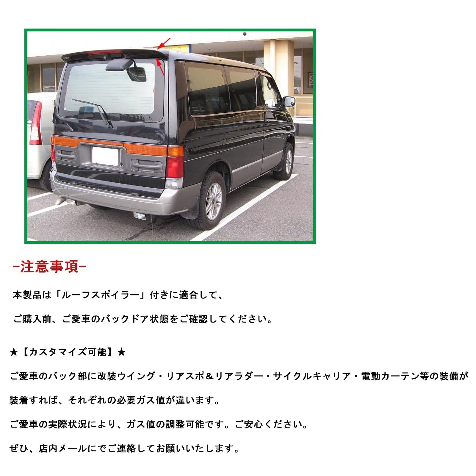 ボンゴフレンディ SGEW SG5W SGLW 純正OP センターカーテン